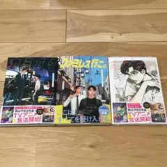 Item thumbnail for item 61fe506b-8805-4ad9-8029-db8f244173f1