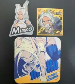 ミルコ　グッズセット