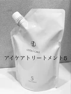 COTA i CARE トリートメント 9 詰め替え用 750g - メルカリ