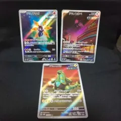 naokibryant様 リクエスト 3点 まとめ商品