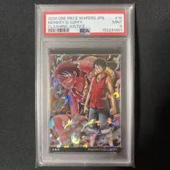 PSA9】ワンピース ウエハースカード ルフィ インペルダウン - メルカリ