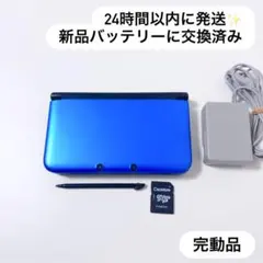 24時間以内に発送✨️ ニンテンドー3DS LL ブルー×ブラック 完動品
