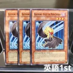 2026年最新】BF－月影のカルートの人気アイテム - メルカリ