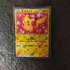 シャイニーコレクション ピカチュウ イーブイ - メルカリ