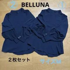 新品未使用１枚、使用済み１枚　⭐️BELLUNA⭐️ シャツ／ブラウス　２枚セットのサムネイル