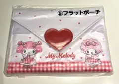 サンリオ　マイメロディ　当たりくじ　フラットポーチ