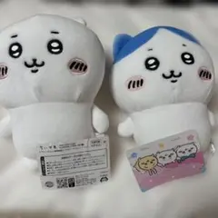 おでかけ ちいかわ ハチワレ マスコット 2点セット | Mercari