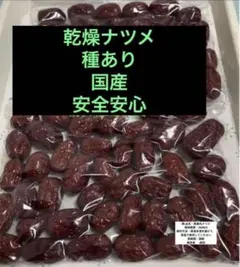 由美子ルミエール様 リクエスト 2点 まとめ商品