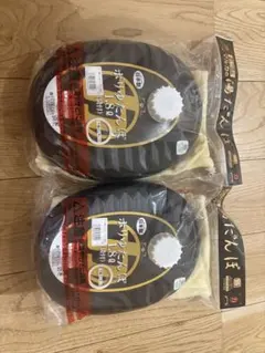 マルカ　 黒い湯たんぽ 2個セット 約18L