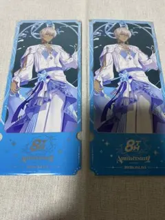 にじさんじ イブラヒム 8周年 特典 チケット風カード 2枚セット