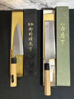 中古包丁2本 越前カネヤス 牛刀 尺 業務用 - メルカリ