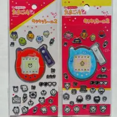 たまごっちシール　キラキラシール　ぷっくり　シール帳