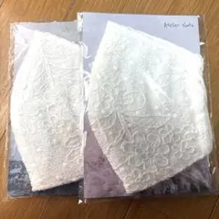 新品未使用品⭐︎ レース マスク2枚
