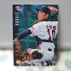 二岡智宏 2000 BBM オールスターカード 読売ジャイアンツ - メルカリ