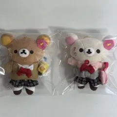 リラックマ コリラックマ 17周年 ぶらさげぬいぐるみ