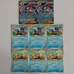 メガゲッコウガex 進化ライン