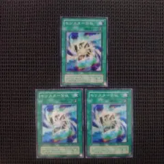 しき様 リクエスト 3点 まとめ商品