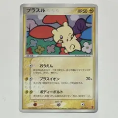 2025年最新】ポケモンカード プレイヤーズの人気アイテム - メルカリ