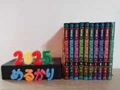 マッシュル　1〜10巻