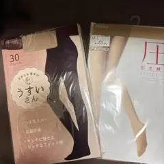 30デニール　タイツ　ベージュ　うすいさん　ストッキング　ヌーディベージュ