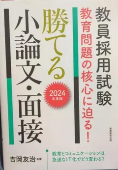 Item thumbnail for item fe516d5b-1478-41c4-af02-6e3af34344e1