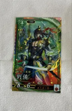【英傑大戦　刻銘武将】ER酒呑童子【未使用、新品】 酒呑童子☆英傑大戦 - メルカリ