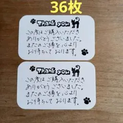 サンキューカード　手書き　サンキュー猫スタンプ　36枚のサムネイル