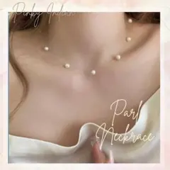 チョーカー　パール風チョーカー　パール調　ネックレス