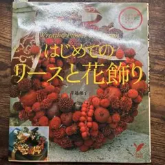 Item thumbnail for item 1b91c82e-8ffe-43bf-9547-0025f0c8a1ad