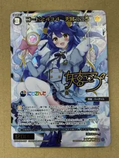 2026年最新】wixoss サインの人気アイテム - メルカリ