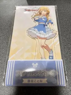 2026年最新】学園アイドルマスター ことねの人気アイテム - メルカリ