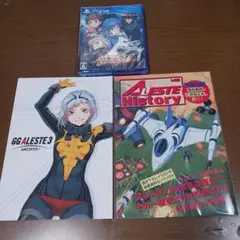2026年最新】history archive collection 未開封の人気アイテム - メルカリ