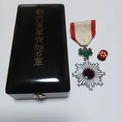 2026年最新】旭日 勲章の人気アイテム - メルカリ