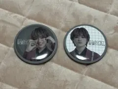 大倉空人 缶バッジ