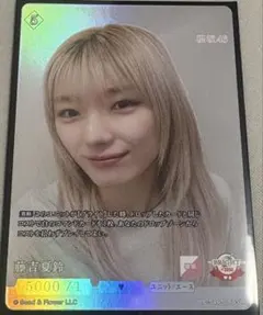 櫻坂46×ビルディバイド 藤吉夏鈴 SR スーパーレア - メルカリ