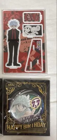 2026年最新】ジオラマフィギュア キルアの人気アイテム - メルカリ