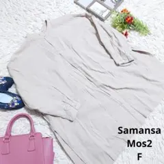 ♥Samansa Mos2♥ノーカラーシャツ(L相当)ベージュ/リネン混合のサムネイル