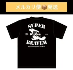 SUPER BEAVER 20th ユニホーム ブラック L ベースボールシャツ - メルカリ