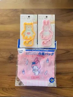 マイメロ　巾着　3D パズル　クッキー　抜き型　お弁当　キャラ弁　バレンタイン