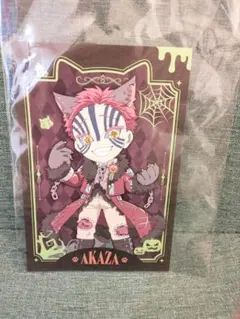 鬼滅の刃　ハロウィン　猗窩座　ポストカード