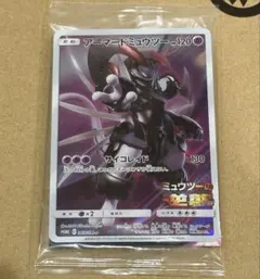 アーマードミュウツー ポケモンカード 新品未開封 映画特典