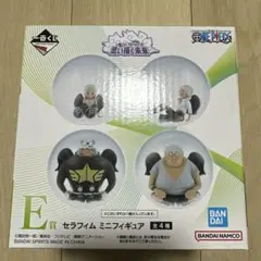 ワンピース　一番くじ　E賞　ミニフィギュア　未開封