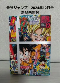 2026年最新】ジャンプ ヒロアカ 新連載の人気アイテム - メルカリ