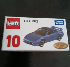 トミカくじ　トヨタMR２のサムネイル