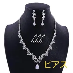 キュービックジルコニア2点セット5ウェディング　ピアス&ネックレス1
