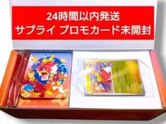 【ポケモンセンター納品書付き】 ポケモンセンター ヒロシマスペシャルBOX