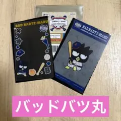 バッドバツ丸 侍ジャパン サンリオ くじ G賞クリアカードセット バツ丸