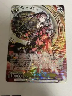 ヴァイスシュヴァルツ 時崎 狂三 英語 サイン PR 大会 プロモ BGS10 ヴァイスシュヴァルツ 時崎 狂三 英語 サイン PR 大会 プロモ