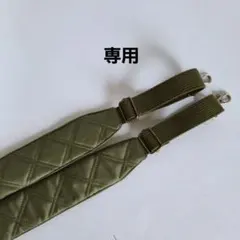 ポニョ様専用ページ　リュック紐80㎝