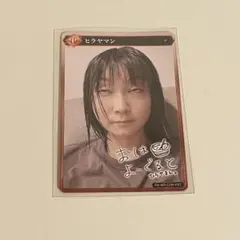 2026年最新】ポイトレウォークの人気アイテム - メルカリ